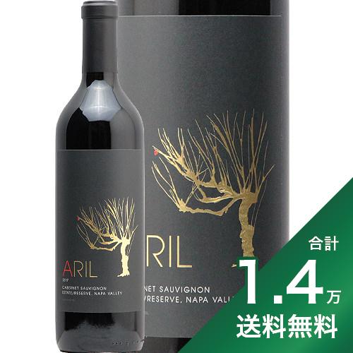 《1.4万円以上で送料無料》アリル カベルネ ソーヴィニヨン エステート リザーブ 2017 ナパ ヴァレー ARIL WINES Cabernet Sauvignon n Estate Reserve Napa Valley 赤ワイン アメリカ カリフォルニア ナパバレー フルボディ中川ワイン メンタリスト ダイゴ youtube