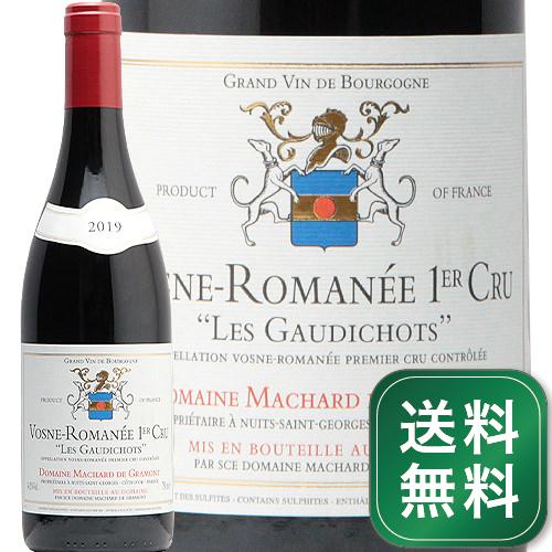 ֥ ޥ 1  ǥ 2021 ޥ㡼   Vosne Romanee 1er Les Gaudichots Domaine Machard de Gramont ֥磻 ֥르˥ եˡ ץߥ1.4߰ʾ̵㳰ϰ褢աפ򸫤