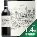 《1万4千円以上で送料無料》ル ルレ ド デュルフォール ヴィヴァン 2019 Le Relais de Durfort Vivens 赤ワイン フランス ボルドー マルゴー