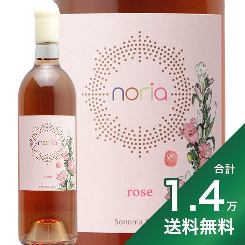 《1.4万円以上で送料無料》ナカムラ セラーズ ノリア ロゼ 2019 Nakamura Cellars Noria Rose ロゼワイン アメリカ カリフォルニア ソノマ コースト