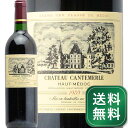 シャトー カントメルル 1989 Chateau Cantemerle 赤ワイン フランス ボルドー オー メドック《1.4万円以上で送料無料※例外地域あり》