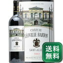 シャトー レオヴィル バルトン 2004 Chateau Leoville Barton 赤ワイン フランス ボルドー サン ジュリアン《1.4万円以上で送料無料※例外地域あり》