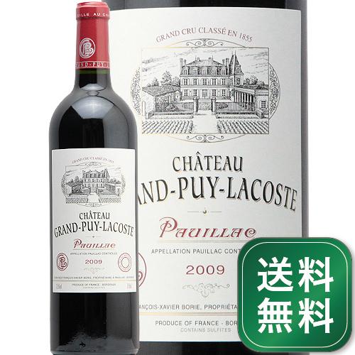 シャトー グラン ピュイ ラコスト 2009 Chateau Grand Puy Lacoste 赤ワイン フランス ボルドー《1.4万円以上で送料無料※例外地域あり》