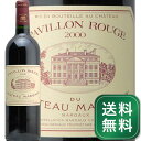 パヴィヨン ルージュ デュ シャトー マルゴー 2000 Pavillon Rouge du Chateau Margaux 赤ワイン フランス ボルドー メドック《1.4万円以上で送料無料※例外地域あり》