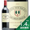 《1.4万円以上で送料無料》シャトー パヴィ マカン 2012 Chateau Pavie Macquin 赤ワイン フランス ボルドー サン テミリオン