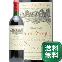 シャトー カロン セギュール 1988 Chateau Calon Segur 赤ワイン フランス ボルドー サン テステフ《1.4万円以上で送料無料※例外地域あり》