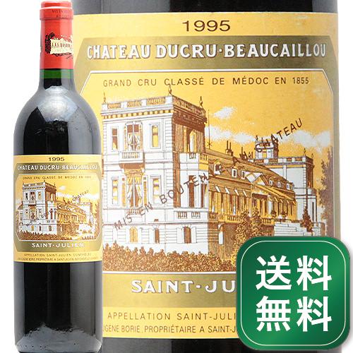 シャトー デュクリュ ボーカイユ 1995 Chateau Ducru Beaucaillou 赤ワイン フランス ボルドー メドック サン ジュリアン《1.4万円以上で送料無料※例外地域あり》