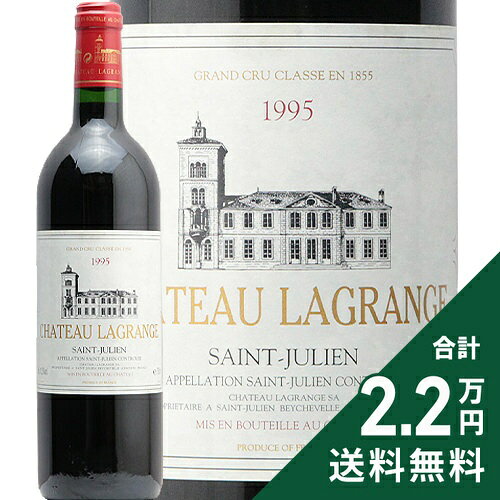 楽天市場】シャトー ラグランジュ 1997の通販