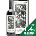 【2.2万円以上で送料無料】スタック ハウス ナパ ヴァレー カベルネ ソーヴィニヨン 2017 or 2018 Stack House Napa Valley Cabernet Sauvignon 赤ワイン アメリカ カリフォルニア