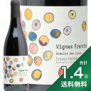 産地フランス ＞ ローヌ ＞ クローズ・エルミタージュ生産者ドメーヌ・デ・リゼ品種シラー 100%英字Crozes Hermitage Vignes Franches Domaine des Lises醸造600L樽で15か月熟成飲み頃温度13〜15℃おすすめグラスボルドーグラス内容量750ml輸入元フィラディス《生産者について》 ドメーヌ・デ・リゼを営むマキシム・グライヨ。彼はクローズエルミタージュの神とも称される偉大な父アラン・グライヨの遺伝子を継ぐ、確かな血統です。 その肩書に胡坐をかくことなく、ブルゴーニュのデュジャックやカリフォルニアのターリー、スペインのテルモ ロドリゲスで研鑽を積みました。現代的なピュアな果実と明確なテロワールの表現の両立という自身のワイン造りを確立しました。 《このワインについて》 通常のクローズ・エルミタージュとは違い、接ぎ木をしていない自根のブドウが植わっている区画からつくられます。フィロキセラにやられてしまえば生産できなくなるので、生産量は非常に不安定。2018年ヴィンテージはわずか300本のみの生産でした。 日照に恵まれたヴィンテージで、ワインはリッチさと熟した赤系果実の風味を獲得しています。■■■■■■■■■■■■■■■■■■■■■■■■ 分類記号: 甲33丁N戊N己N リセミディアムボディ 辛口 酉12 惰S≪関連カテゴリ≫