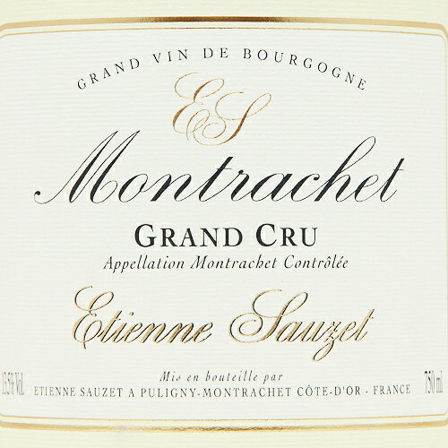 【2万円以上で送料無料】モンラッシェ グラン クリュ 2009 エティエンヌ ソゼ Montrachet Grand Cru Etienne Sauzet 白ワイン フランス ブルゴーニュ