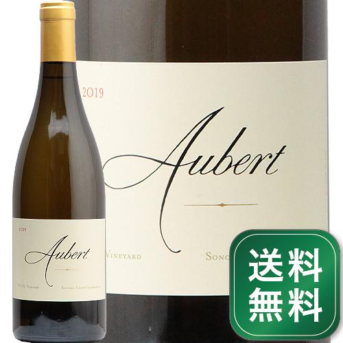 オーベール シャルドネ UV-SL ヴィンヤード 2019 Aubert Chardonnay UV-SL Vineyard 白ワイン アメリカ カリフォルニア ソノマ コースト《1.4万円以上で送料無料※例外地域あり》