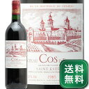 シャトー コス デストゥルネル 1985 Chateau Cos d'Estournel 赤ワイン フランス ボルドー メドック サン テステフ《1.4万円以上で送料無料※例外地域あり》