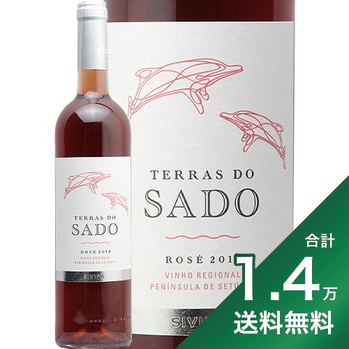 《1.4万円以上で送料無料》テラス ド サド ロゼ 2018 シヴィパ Terras do Sado Rose Sivipa ロゼワイン ポルトガル ペニンシュラ デ セトゥーバル