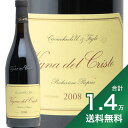 《1.4万円以上で送料無料》カビッキオーリ ランブルスコ ロッソ ヴィーニャ デル クリスト 2008 Cavicchioli Lambrusco Rosso Vigna del Cristo スパークリング 赤 イタリア エミーリアロマーニャ 微発泡