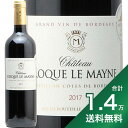 s1.4~ȏőtVg[ bN  C 2019 Chateau Roque le Mayne ԃC tX {h[