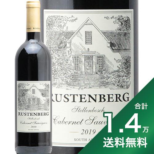 産地南アフリカ ＞ ステレンボッシュ生産者ラステンバーグ品種カベルネ・ソーヴィニヨン 100%英字Rustenberg Cabernet Sauvignon醸造ステンレスタンク発酵、225Lのフレンチオークで16か月熟成、新樽比率20%おすすめ料理アンガスビーフかオージービーフのランプステーキ飲み頃温度13〜15℃おすすめグラスボルドーグラス内容量750mlJANコード6002251000482輸入元マスダ《生産者について》 ワイナリーの歴史としては南アフリカどころか世界最古クラス。ラステンバーグの地に畑が開かれたのは、1682年だといいます。 1781年には年間3万リットルのワインを生産していた記録があるそうです。 分割されたり荒廃した時期もありましたが、1941年からはバーロウ家が所有し安定。現在はサイモン・バーロウ氏が当主として腕を揮います。 ワイナリーが位置するのは南アフリカきっての銘醸地ステレンボッシュの北側。シモンズバーグ山脈とエルダーバーグの斜面に畑が広がります。 180〜450mとそこそこの高さがある標高も理由ではありますが、それ以上に畑が山影になる時間があるため、日照が制限されます。ゆえに平地の畑に比べて冷涼で、上品な酸味を持つカベルネ・ソーヴィニヨンがつくられます。 《テイスティングノート》 香りには甘く熟したフルーツの香りはあまり感じられず、カシスやブラックベリーのような酸味を予感させるもの。それから程よいオーク樽の風味を感じます。味わいの骨格はしっかりしていてフレッシュなタンニンとキュッとしまる酸味が全体を端正な印象にします。 エレガントで落ち着いたボルドーワインを思わせるスタイル。大量に売りさばくことより生産者の美学を感じる味わいで、2000円台のカベルネとしてやや異質と言えるでしょう。■■■■■■■■■■■■■■■■■■■■■■■■ 分類記号: 甲43丁N戊N己N ミディアムボディ 辛口 子1酉19　