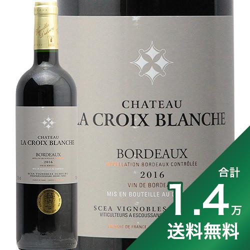 《1.4万円以上で送料無料》シャトー ラ クロワ ブランシュ 2019 Chateau La Croix Blanche 赤ワイン フランス ボルドー