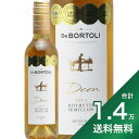 《1.4万円以上で送料無料》デ ボルトリ ディーン ボトリティス セミヨン 2018 375ml De Bortoli Deen Botrytis Semillon 白ワイン 甘口ワイン オーストラリア リヴェリナ ハーフボトル