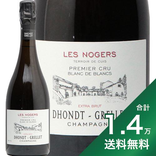 《1.4万円以上で送料無料》ル ノジェ ブラン ド ブラン エクストラ ブリュット 2015 ドント グルレ Les Nogers Blanc de Blancs Extra Brut Dhondt Grellet シャンパン スパークリング フランス シャンパーニュ