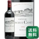 シャトー ポンテ カネ 2009 Chateau Pontet Canet 赤ワイン ボルドー ポイヤック パーカー ポイント 100点