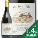 s1.4~ȏőt[  I[ [ ZbN 2021 h[k G Vouvray Le Haut Lieu Sec Domaine Huet C tX [