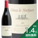 s1.4~ȏőtR[g f [k [W 2018 Vg[ h tH[R Cotes du Rhone Rouge Chateau de Montfaucon ԃC tX [k