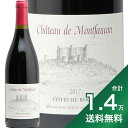 s1.4~ȏőtR[g f [k [W 2017 Vg[ h tH[R Cotes du Rhone Rouge Chateau de Montfaucon ԃC tX [k