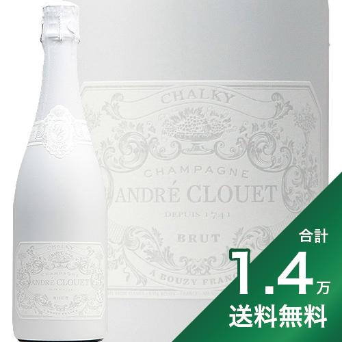 《1.4万円以上で送料無料》アンドレ クルエ チョーキー NV 化粧箱入り Andre Clouet Chalky シャンパン スパークリング フランス シャンパーニュ