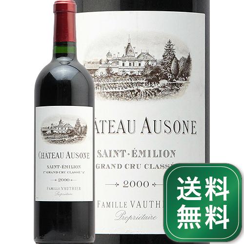 シャトー オーゾンヌ 2000 Chateau Ausone 赤ワイン フランス ボルドー サン テミリオン《1.4万円以上で送料無料※例外地域あり》