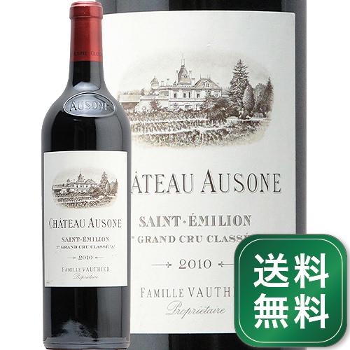 シャトー オーゾンヌ 2010 Chateau Ausone 赤ワイン フランス ボルドー サン テミリオン《1.4万円以上で送料無料※例外地域あり》