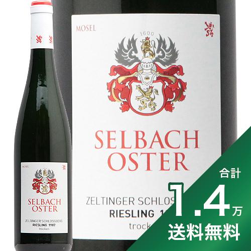 産地ドイツ ＞ モーゼル・ザール・ルーヴァー生産者ゼルバッハ・オスター品種リースリング 100%英字Zeltinger Schlossberg Riesling Halbtrocken Selbach Oster 土壌青色スレート土壌飲み頃温度7〜10℃おすすめグラス白ワイングラス内容量750mlJANコード4532118210515輸入元飯田《生産者について》 1600年よりワイン造りを続けているモーゼルの名門。それがゼルバッハ家です。 単に伝統を踏襲するだけではありません。現オーナーのヨハネス氏は、モーゼルで醸造の基礎を学んだうえでアメリカでビジネスコンサルタントの経験も積んでから、この地に帰ってきました。そうして国際的な視点を養うことで、より一層ベルンカステル地区の魅力を明らかにしているのです。 《このワインについて》 ゾンネンウーアの西側に隣接するシュロスベルクの畑。ツェルティンゲンの街の背後にそびえるような急斜面の畑です。 ワインは伝統的な大樽（1000Lのフーダー）で発酵・熟成。これは代々繰り返し使っているもので、80年以上になるといいます。 ゼルバッハ家が「日本のワイン愛好家の方に飲んでもらいたい！」と、ワイナリーで熟成させていた古酒を数量限定でわけてくれました！ 《テイスティングノート》 1987年は冷涼なヴィンテージだっといいます。ブドウはゆっくりと成熟し、リースリングらしい高い酸を蓄えたものとなりましたが、それは高い熟成能力を意味します。 ハーブや茶葉のようなアロマ、青色粘板岩の土壌からくるミネラル感があり、熟成によってスモーキーなニュアンスも現れています。■■■■■■■■■■■■■■■■■■■■■■■■ 分類記号: 乙11丁N戊N己N ミディアムボディ 辛口 丑2酉24