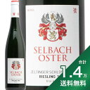 ドイツワイン 《1.4万円以上で送料無料》ツェルティンガー シュロスベルク リースリング トロッケン 1987 ゼルバッハ オスター Zeltinger Schlossberg Riesling Halbtrocken Selbach Oster 白ワイン ドイツ モーゼル