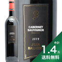 《1万4千円以上で送料無料》ジャンバルモン カベルネソーヴィニョン 2022 Jean Balmont Cabernet Sauvignon 赤ワイン フランス ラングドック ルーション