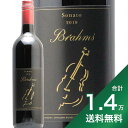 《1.4万円以上で送料無料》ブラハム ソナト 2021 Brahms Sonato 赤ワイン 南アフリカ パール