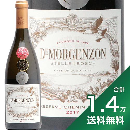 1.4߰ʾ̵եǥ⡼󥾥 ꥶ ʥ֥ 2017 DEMORGENZON RESERVE Chenin Blanc 磻 եꥫ ɸ ϥߥ󥰥С  ¨в