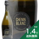 《1.4万円以上で送料無料》ステレンラスト シュナン ブラン スパークリング ブリュット NV Stellenrust Chenin Blanc Sparkling Brut 泡 南アフリカ さっぱり やや辛口 マスダ