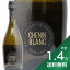 《1.4万円以上で送料無料》ステレンラスト シュナン ブラン スパークリング ブリュット NV Stellenrust Chenin Blanc Sparkling Brut 泡 南アフリカ さっぱり やや辛口 マスダ