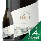 《1.4万円以上で送料無料》フォーチュン 1621 シャルドネ 2018 Fortune Chardonnay アメリカ カリフォルニア ソノマ カーネロス 新樽香 中川ワイン やや辛口