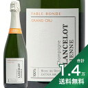 《1.4万円以上で送料無料》ターブル ロンド エクストラ ブリュット NV ランスロ ピエンヌ Table Ronde Extra Brut Lancelot Pienne シャンパン スパークリング フランス シャンパーニュ グラン クリュ フィラディス 辛口