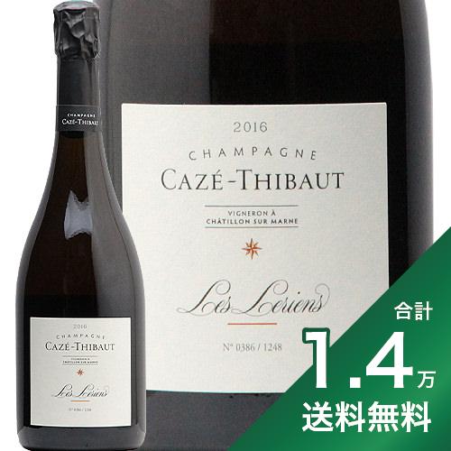 《1.4万円以上で送料無料》カゼ ティボー ルリアン 2016 Caze Thibaut Leriens シャンパン スパークリング シャンパーニュ ブラン ド ブラン RM フィラディス