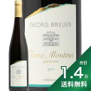 《1.4万円以上で送料無料》テラ モントーサ パティエンティア 2018 ゲオルグ ブロイヤー Terra Montosa Patientia Georg Breuer 白ワイン ドイツ ラインガウ