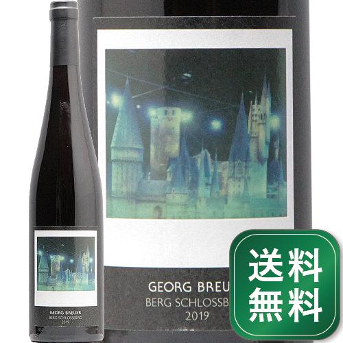 ベルク シュロスベルク リースリング 2019 ゲオルグ ブロイヤー Berg Schlossberg Riesling Georg Breuer 白ワイン ドイツ ラインガウ《1.4万円以上で送料無料※例外地域あり》