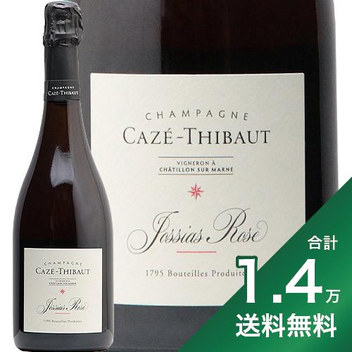 《1.4万円以上で送料無料》カゼ ティボー ジョシア ロゼ NV Caze Thibaut Jossias Rose シャンパン スパークリング シャンパーニュ