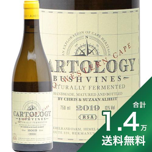 《1.4万円以上で送料無料》カルトロジー 2020 or 2021 アルヘイト ヴィンヤーズ Cartology Alheit Vineyards 白ワイン 南アフリカ