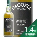 s1.4~ȏőt_RX^ zCg |[g Dacosta White Porto |[gC |gK hE Ì