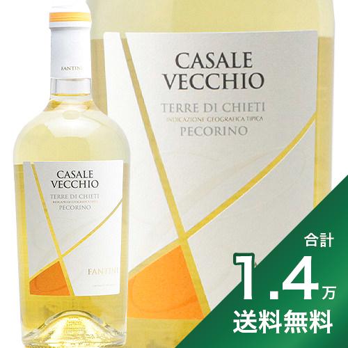 《1.4万円以上で送料無料》ファンティーニ カサーレ ヴェッキオ ペコリーノ 2019 ファルネーゼ Fantini Casale Vecchio Pecorino Farnese 白ワイン イタリア アブルッツォ 濃厚 稲葉