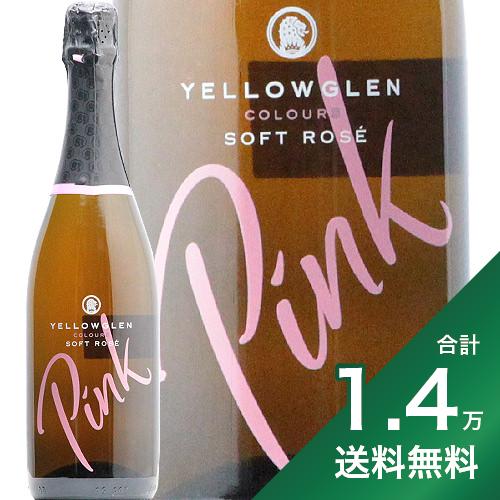 産地オーストラリア生産者イエローグレン品種シャルドネ 80% 、 ピノ・ノワール 20%英字Yellowglen Pink Soft Rose醸造シャルマ方式 ステンレスタンクで10日間発酵、3か月熟成 残糖：23.7g/L飲み頃温度7〜10℃おすすめグラススパークリンググラス内容量750mlJANコード9300770050726輸入元ヴィレッジセラーズ《生産者について》 イエローグレンはスパークリングワイン専門のワイナリー。1975年のファーストヴィンテージリリース時は赤ワインが中心でしたが、1982年から本格的にスパークリングワインの生産を開始。現在ではカジュアルなものからプレミアムなものまで、様々なスパークリングワインをつくっています。 現在は「トレジャリー・ワイン・エステイツ」という巨大ワイナリーグループの傘下に入り、スケールメリットを活かしたコストパフォーマンスのよいワインに定評があります。 《このワインについて》 イエロー、ホワイト、ピンク、レッドと4種類がラインナップされる、キャッチーな見た目のカラーシリーズ。 パーティーシーンに映えるピンク色が美しい、ロゼのやや甘口スパークリングワイン。アルコール度数も11%弱と、そのネーミングの通り「ソフト」。甘味は一般的な辛口スパークリングのおよそ3倍ほどで、炭酸もあるのでそれほど強くは感じません。 パーティーの始まりにまずはスパークリングワインだけでカンパイ！そんなシーンにピッタリです。■■■■■■■■ 分類記号: 丙33丁N戊R己N ライトボディ やや辛口 酉13 惰H≪関連カテゴリ≫