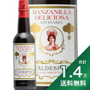 s14~ȏőt@fXsm }Tj[ fVI[T G } n[t{g Valdespino Manzanilla Deliciosa en Rama VF[ XyC A_VA 375ml