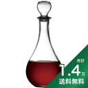 《1万4千円以上で送料無料》DB001SO 1270cc Decanter カラフェ 蓋つき